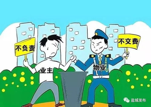 物管糾紛打官司，誰能贏？從鹽城十大典型案例看企業管理之道
