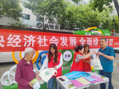 縣區動態|市生態環境局甘泉分局開展“全國生態日”主題宣傳志愿服務活動
