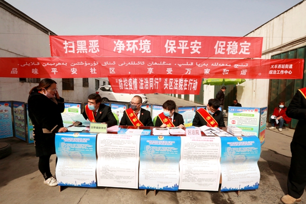 烏市頭區(qū)法院開展“防控疫情 法治同行”活動(dòng)，賦能社會(huì)經(jīng)濟(jì)咨詢服務(wù)優(yōu)化法治環(huán)境